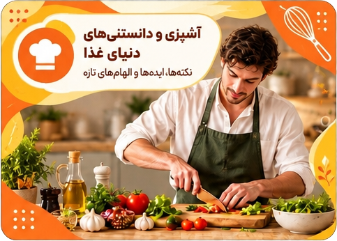 بنر تبلیغاتی 1