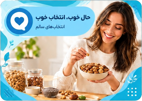 بنر تبلیغاتی 2