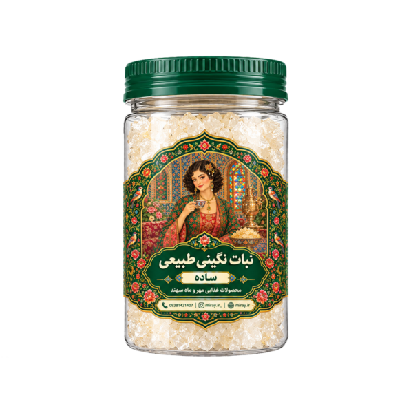 نبات نگینی طبیعی ساده مهروماه – 500 گرم