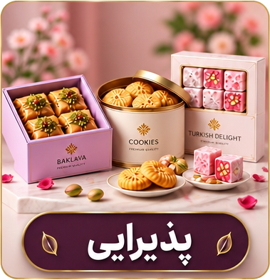 بنر تبلیغاتی 2